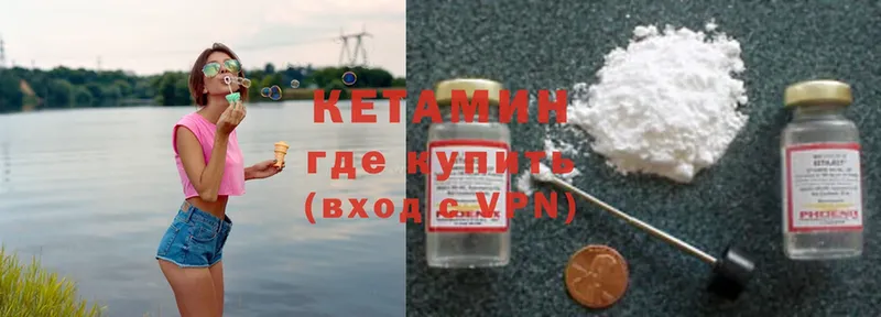 KRAKEN зеркало  Копейск  Кетамин ketamine 