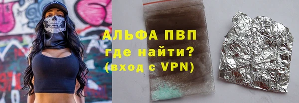 MDMA Premium VHQ Беломорск