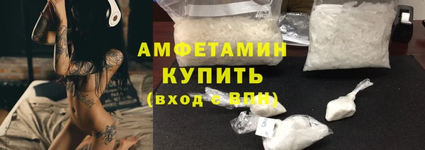 MDMA Premium VHQ Беломорск