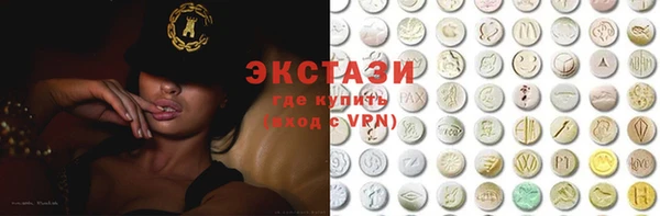 MDMA Premium VHQ Беломорск