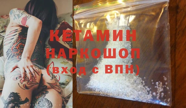 MDMA Premium VHQ Беломорск