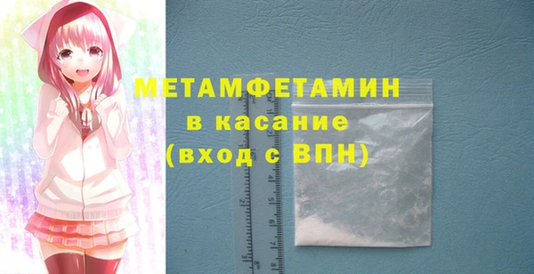 MDMA Premium VHQ Беломорск