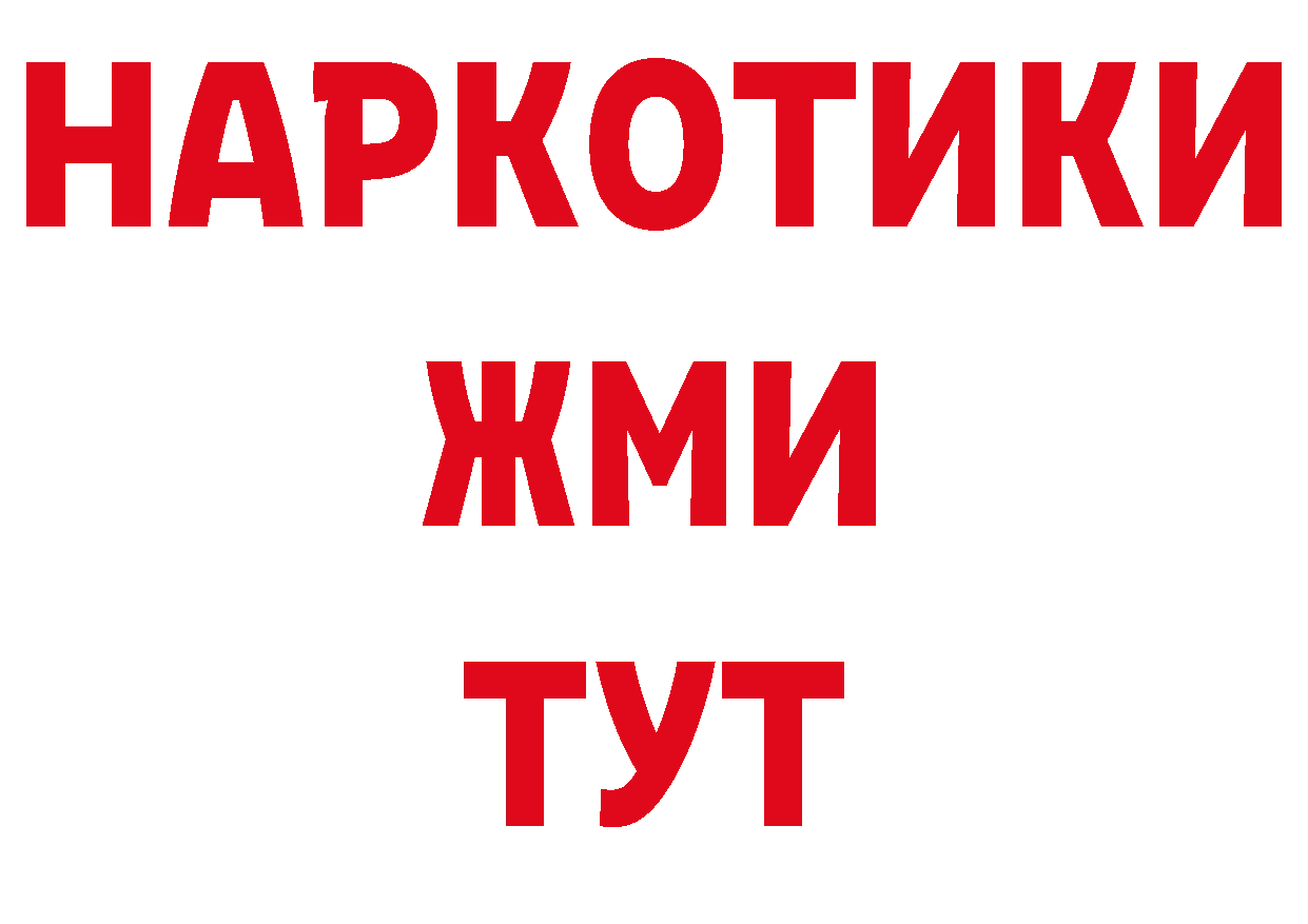 Героин Афган как войти площадка МЕГА Копейск